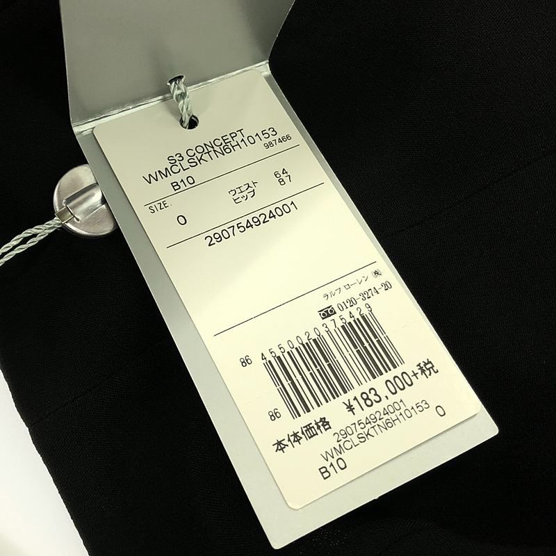 美品】 RALPH LAUREN PURPLE LABEL / ラルフローレンパープル