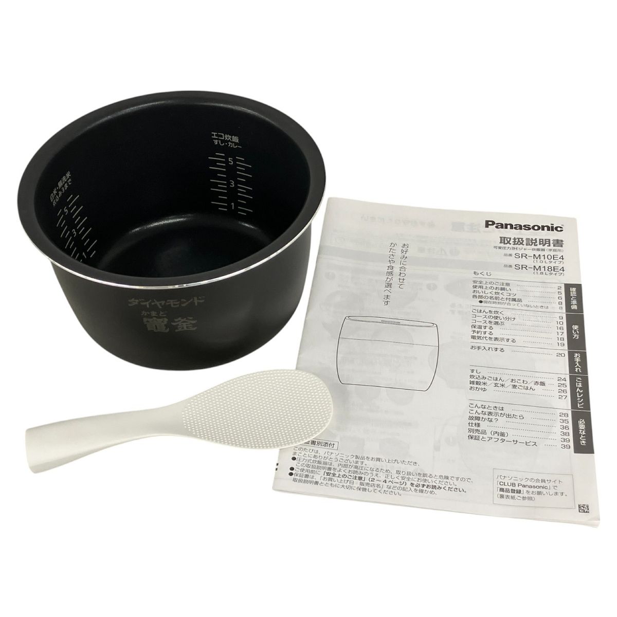 5.5合炊き