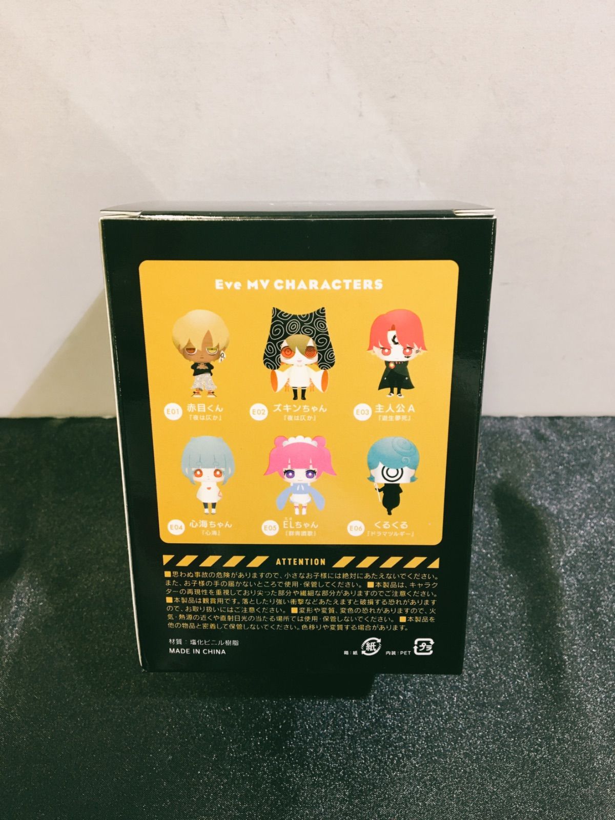 美品】Eve MV CHARACTERS KAIZIN 主人公A - メルカリ