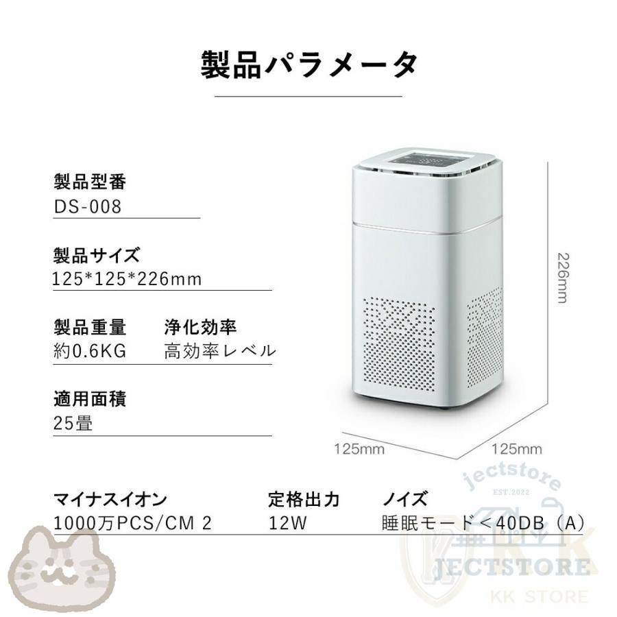 脱臭