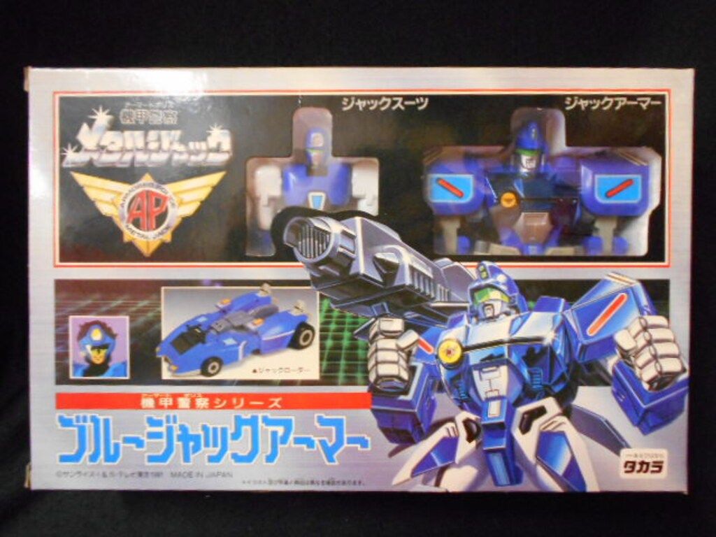 機甲警察メタルジャック ブルージャック メタルジャック ブルージャックアーマー (Blue Jack Armor