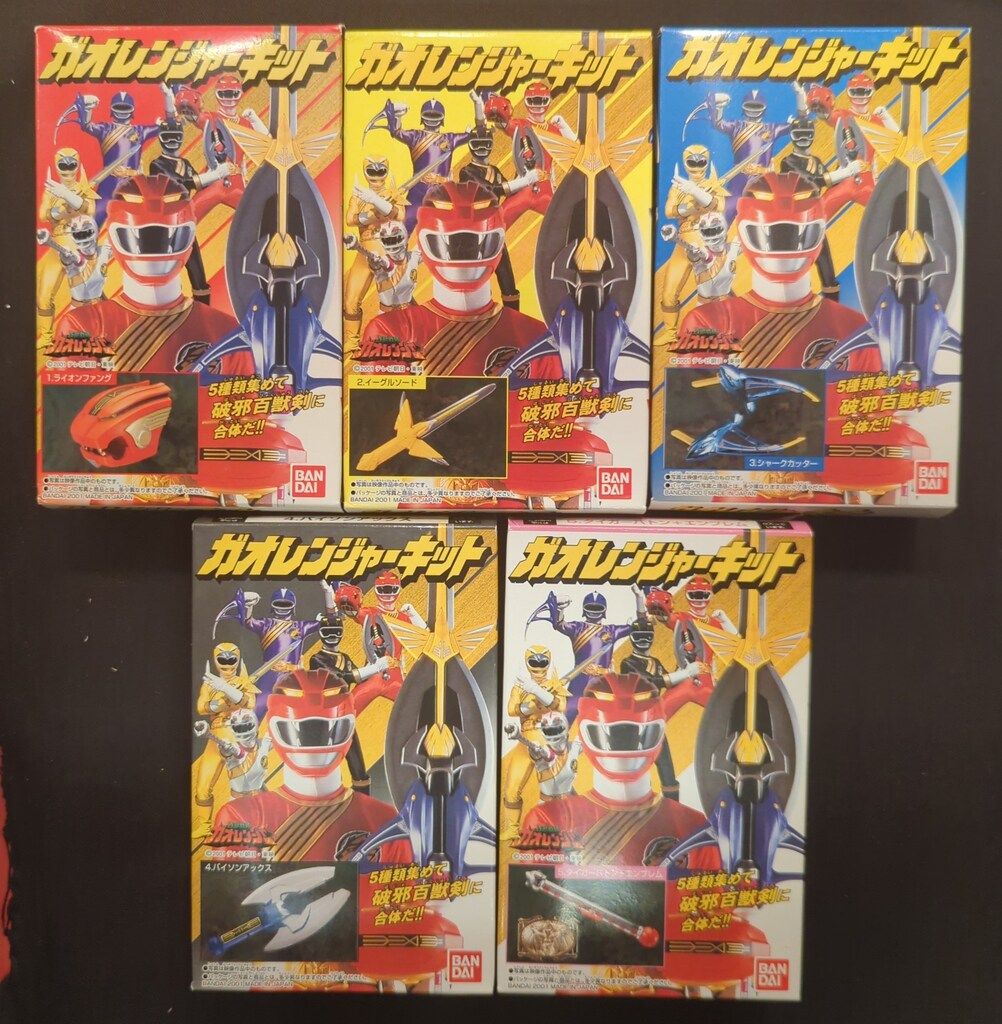 バンダイ ガオレンジャーキット 百獣戦隊ガオレンジャー 全5種