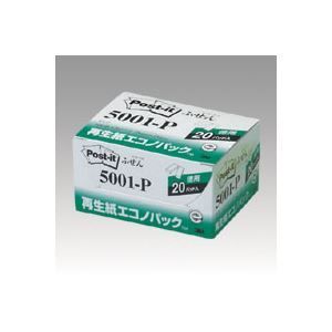 まとめ 住友スリーエム ポストイット R エコノパック TM 製品シリーズ 20個入り 横25×縦75mm 5001-P ピンク 20個入 ×3セット