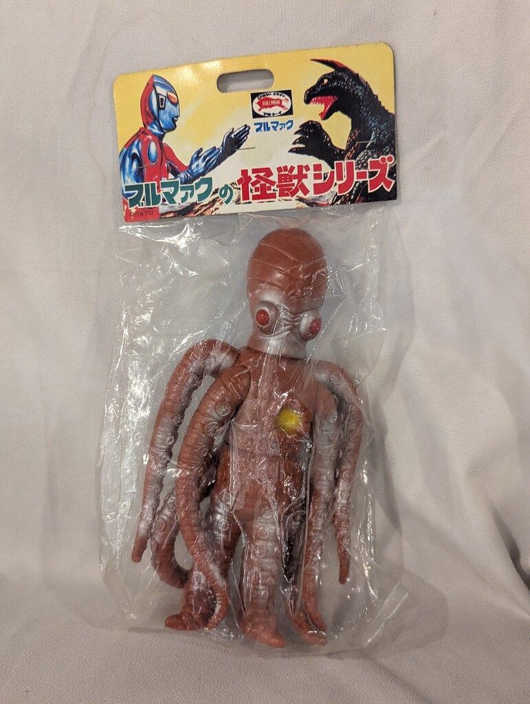 B-CLUB 復刻版怪獣シリーズ ブルマァク タガール 2199 - メルカリ