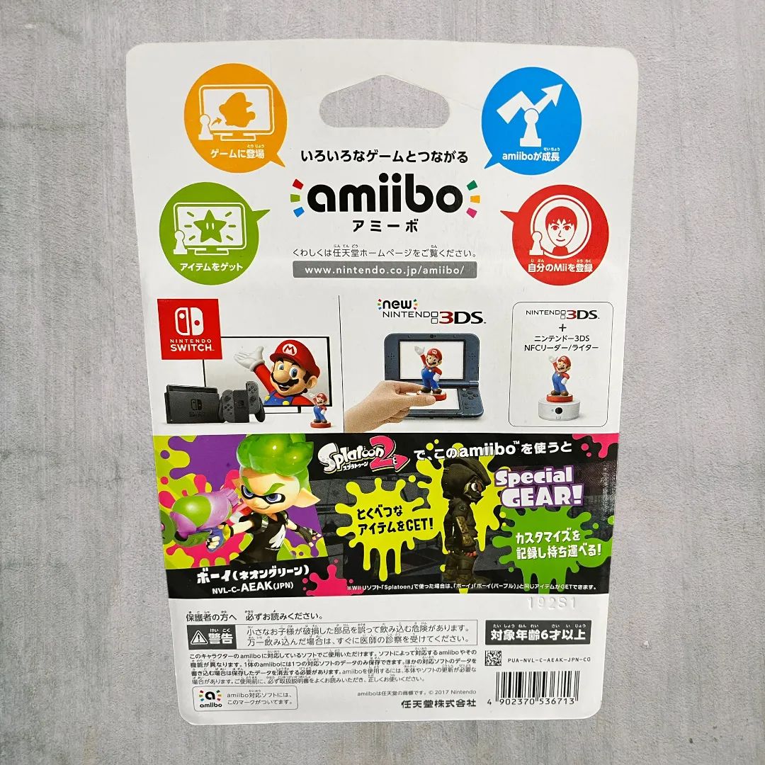 新品未開封　amiibo ボーイ ネオングリーン ボーイ　パープル　タコボーイ スプラ3】amiibo ボーイ ネオングリーンでもらえるギア