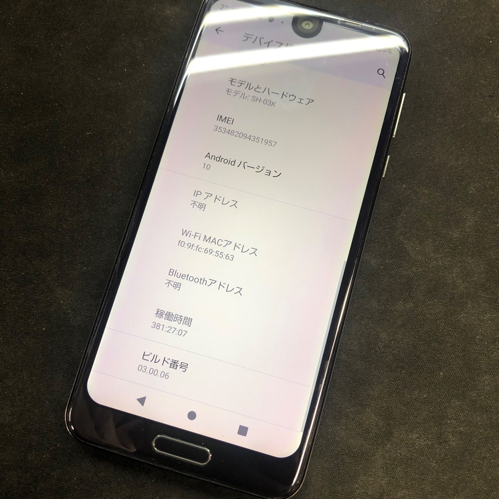 『訳あり特価』AQUOS R2 706SH 64GB SoftBank 2 AQUOS R シャープ R2 SoftBank 706SH 3色 プラチナホワイト