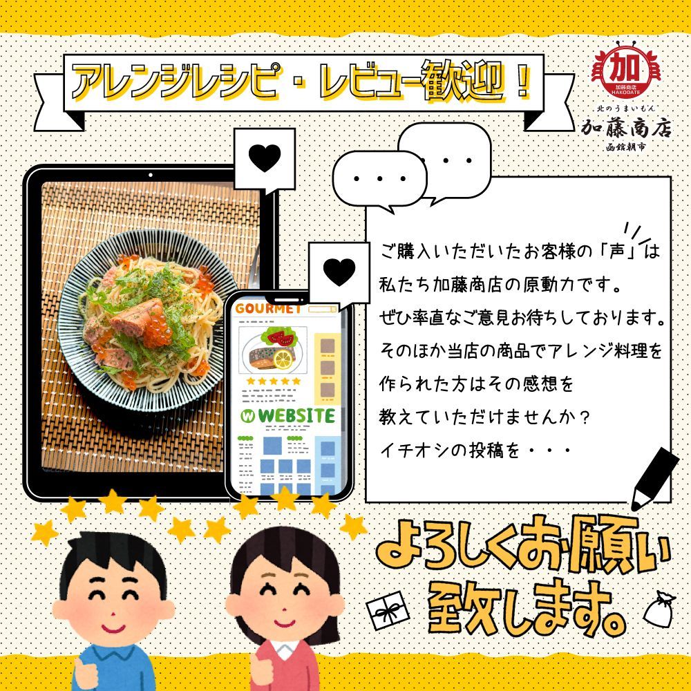 ムガル KAIWAREME 吉蝶天如葵 コスモテック箔 自作シール 2025年最新