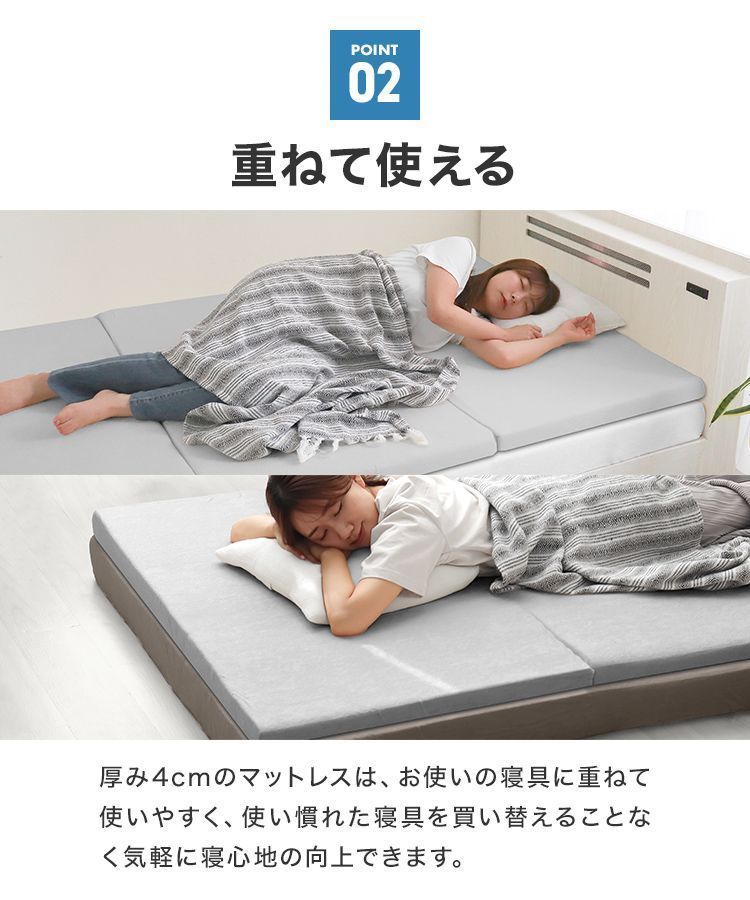 セミダブル