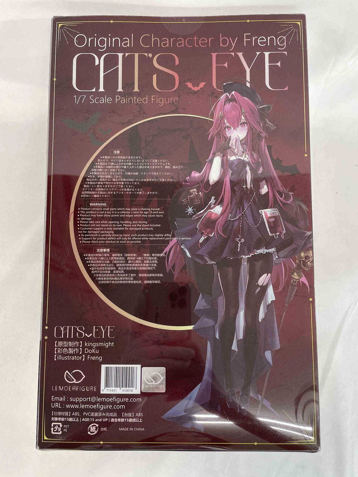 美品】キャットアイガール illustration by Freng 1/7 PVC＆ABS製塗装