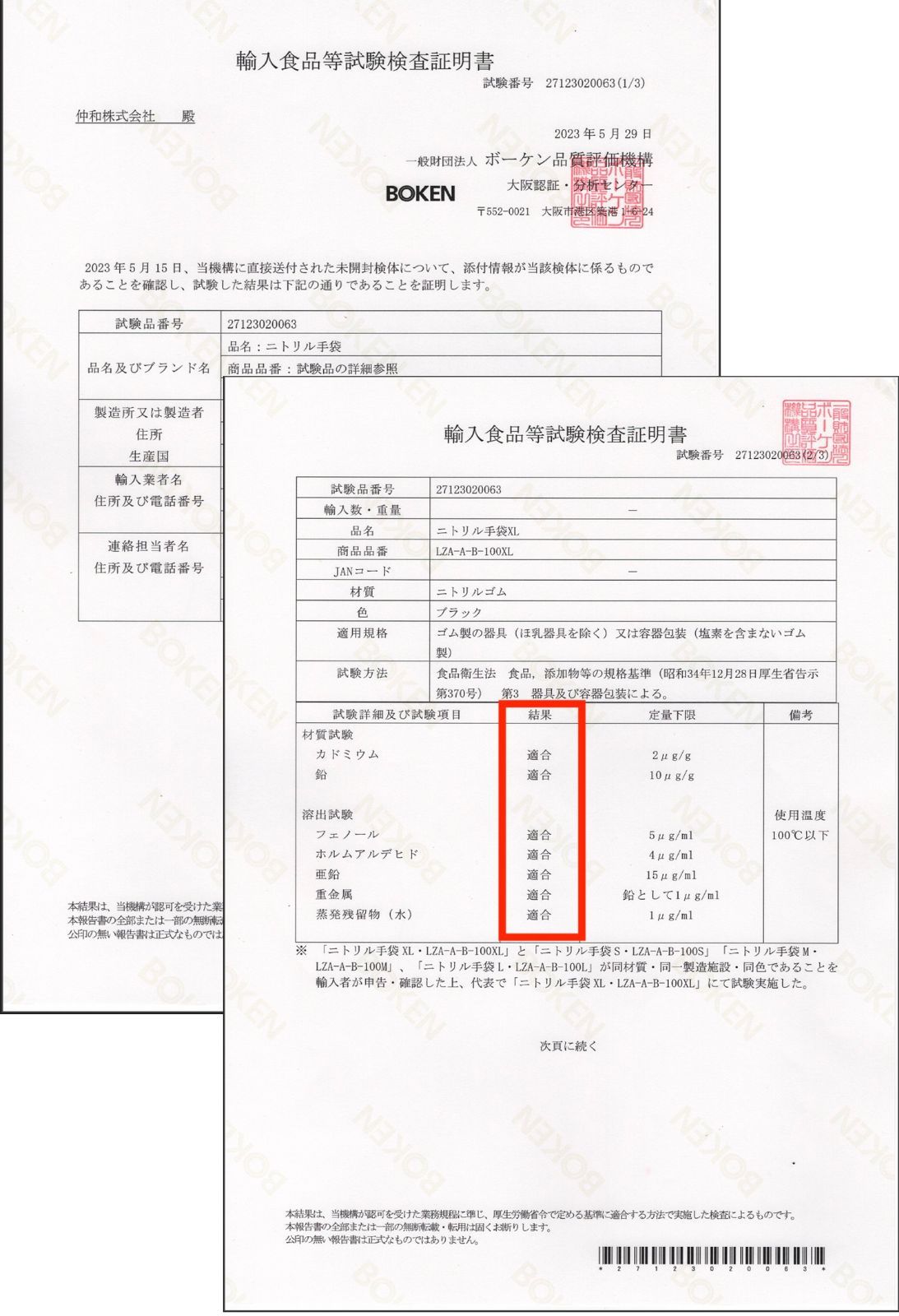 白 使い捨て手袋