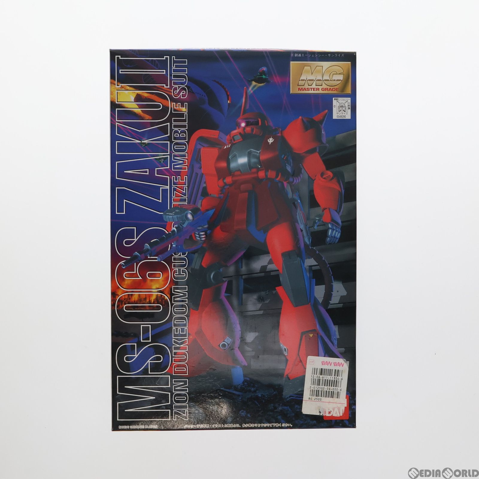 MG 1/100 MS-06S シャア・アズナブル専用 ザクII 機動戦士ガンダム プラモデル(0048290) バンダイ