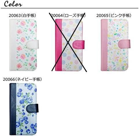 新品未使用】Rakuten BIG s 楽天BIGs 手帳型 スマホ ケース (ホワイト) 花柄 フラワー おしゃれ バラ 薔薇 ローズ レトロ 北欧  カード収納 カバー - メルカリ