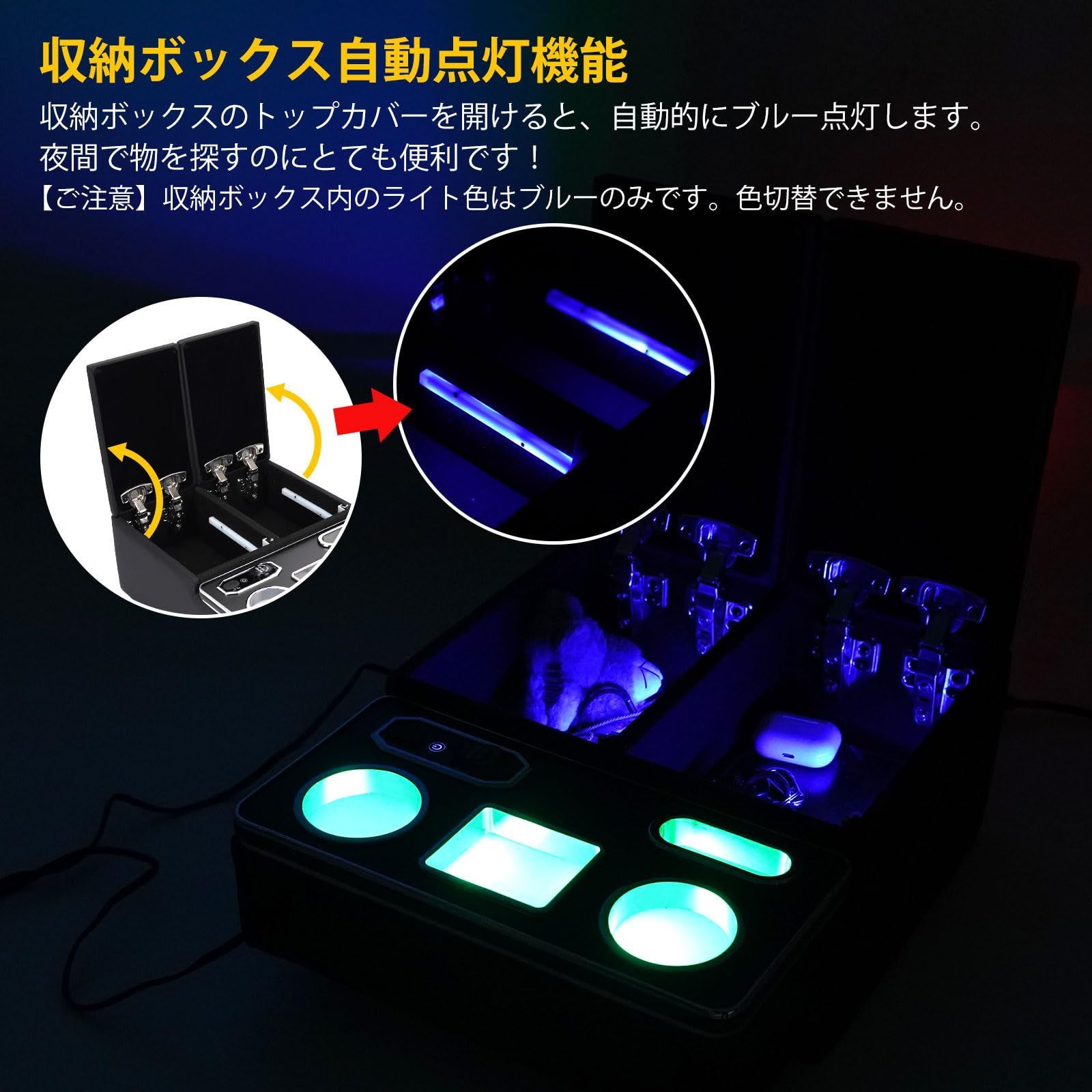 七色変換 肘掛け