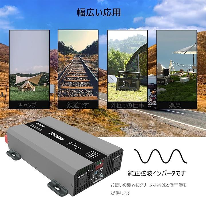 12V DC