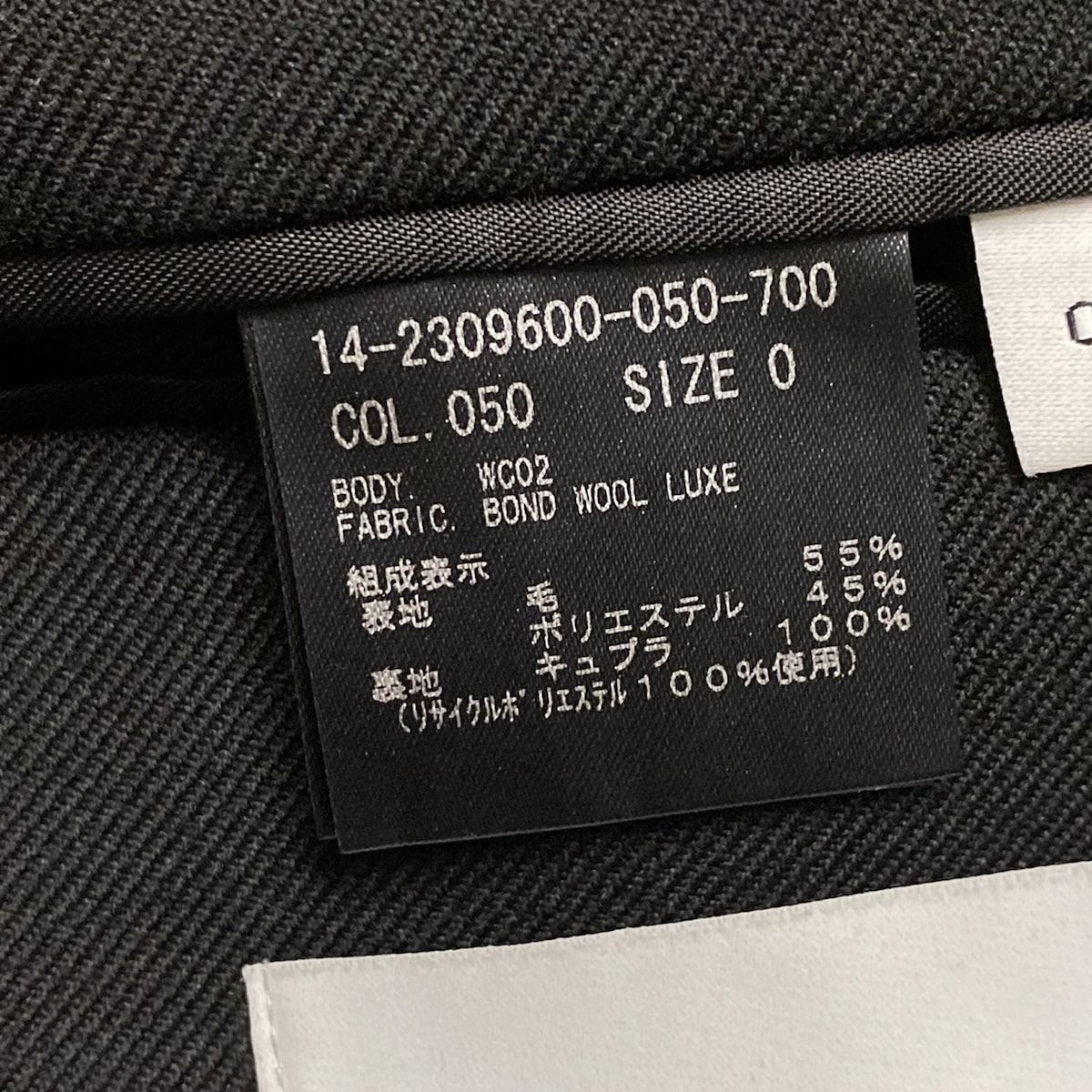 theory セオリー コート サイズ0 XS レディース - 黒 長袖 冬 SIROKUMA-CORPORATION_COM