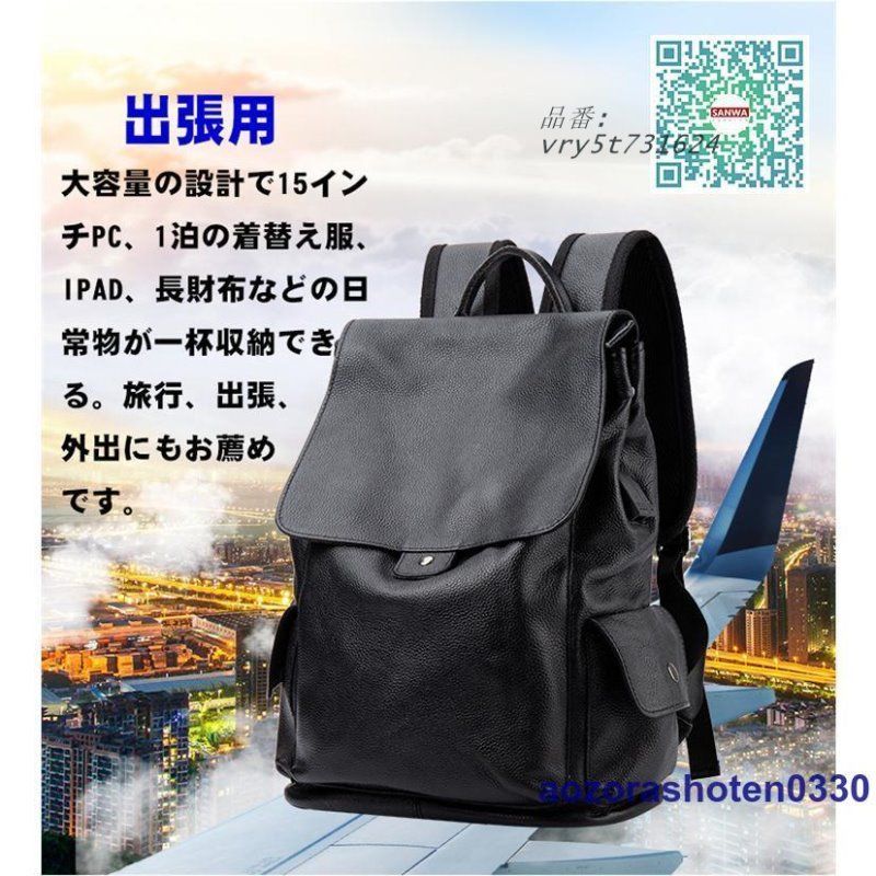 バックパック