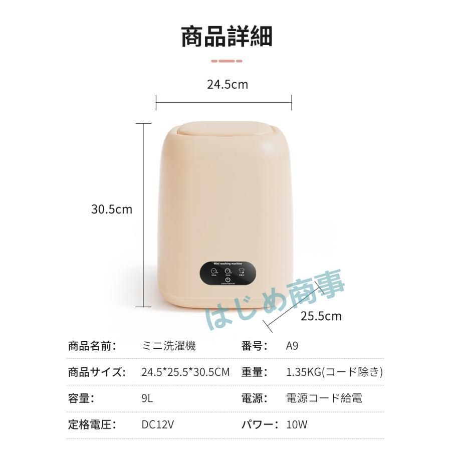 ペット用品 予洗い