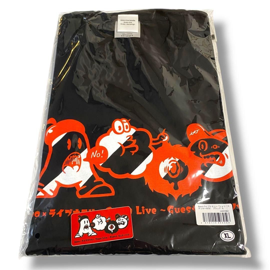 Aooo×ライブナタリー Tシャツ ステッカー付き 2man Live 白 XL Aooo