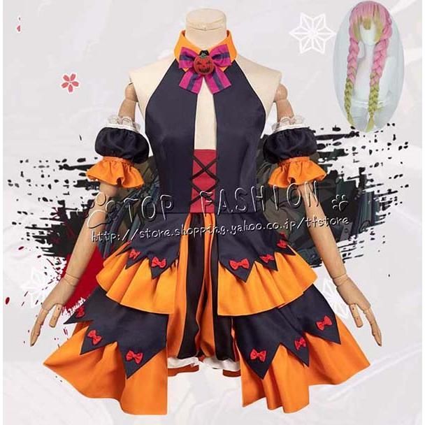 新発売 鬼滅の刃 甘露寺 蜜璃 かんろじ みつり カボチャの衣装 ハロウィン クリスマス 文化祭 BJ0924ML02