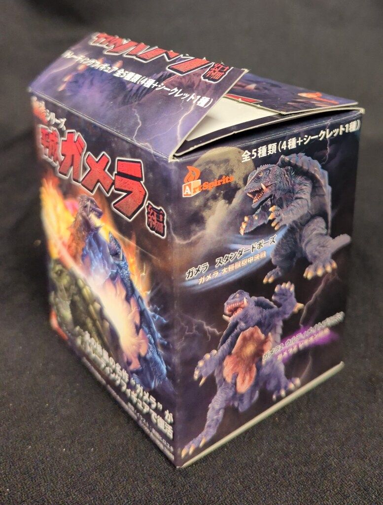 アートスピリッツ 激造/平成ガメラ ガメラ3 スタンダードポーズ/激造