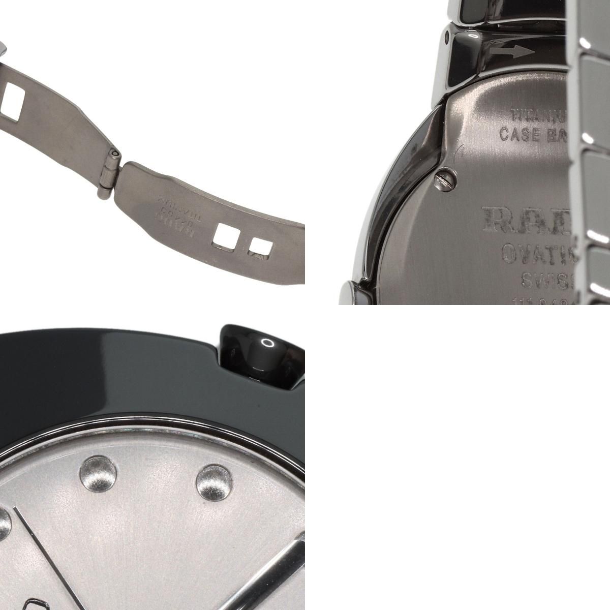 RADO ラドー 111.0494.3 オベーション 腕時計 チタン/セラミック 