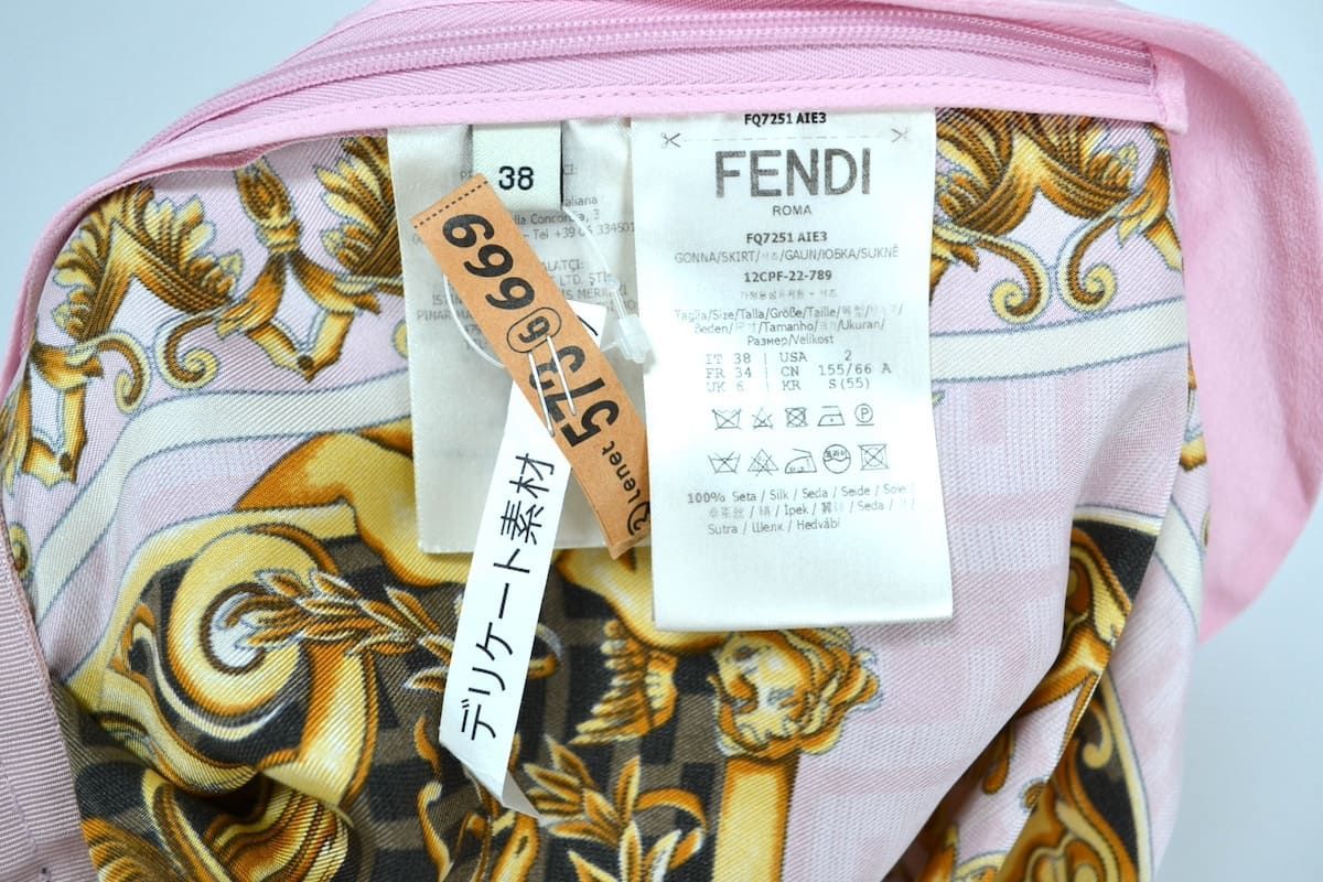 FENDI VERSACE FENDACE Multicolor Silk Skirt フェンディ