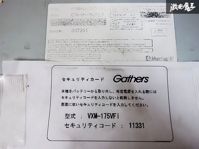 保証付】HONDA ホンダ 純正 Gathers インターナビ カーナビ 08A40-5W0