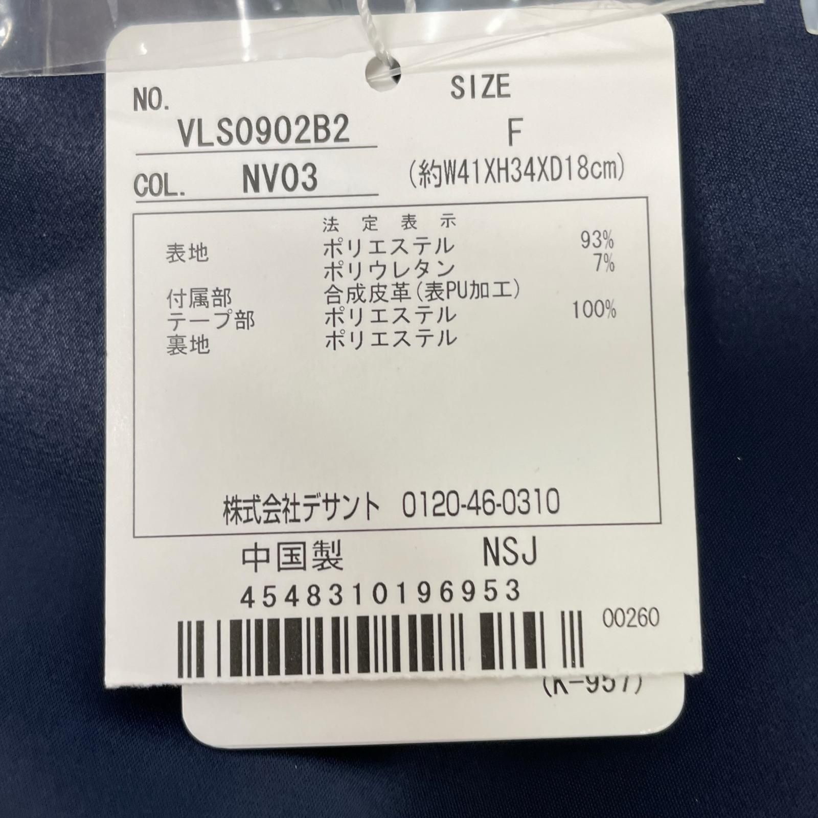 アルチピオ、キャディバッグ、ボストンバッグ、カートバッグ、3点