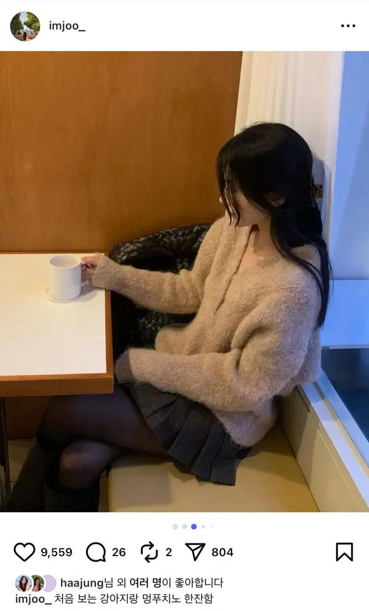 ユンスルショップ