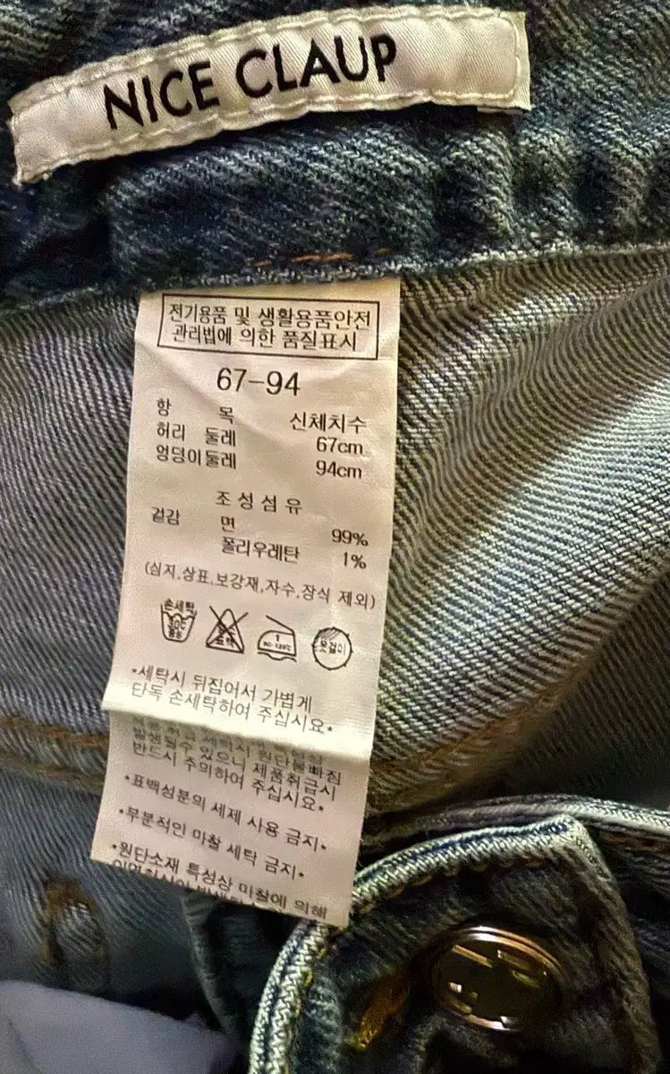 いいスクラップ レディース