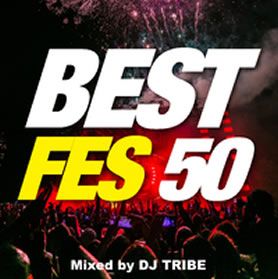 BEST FES 50 【CD、音楽 中古 CD】レンタル落ち - メルカリ