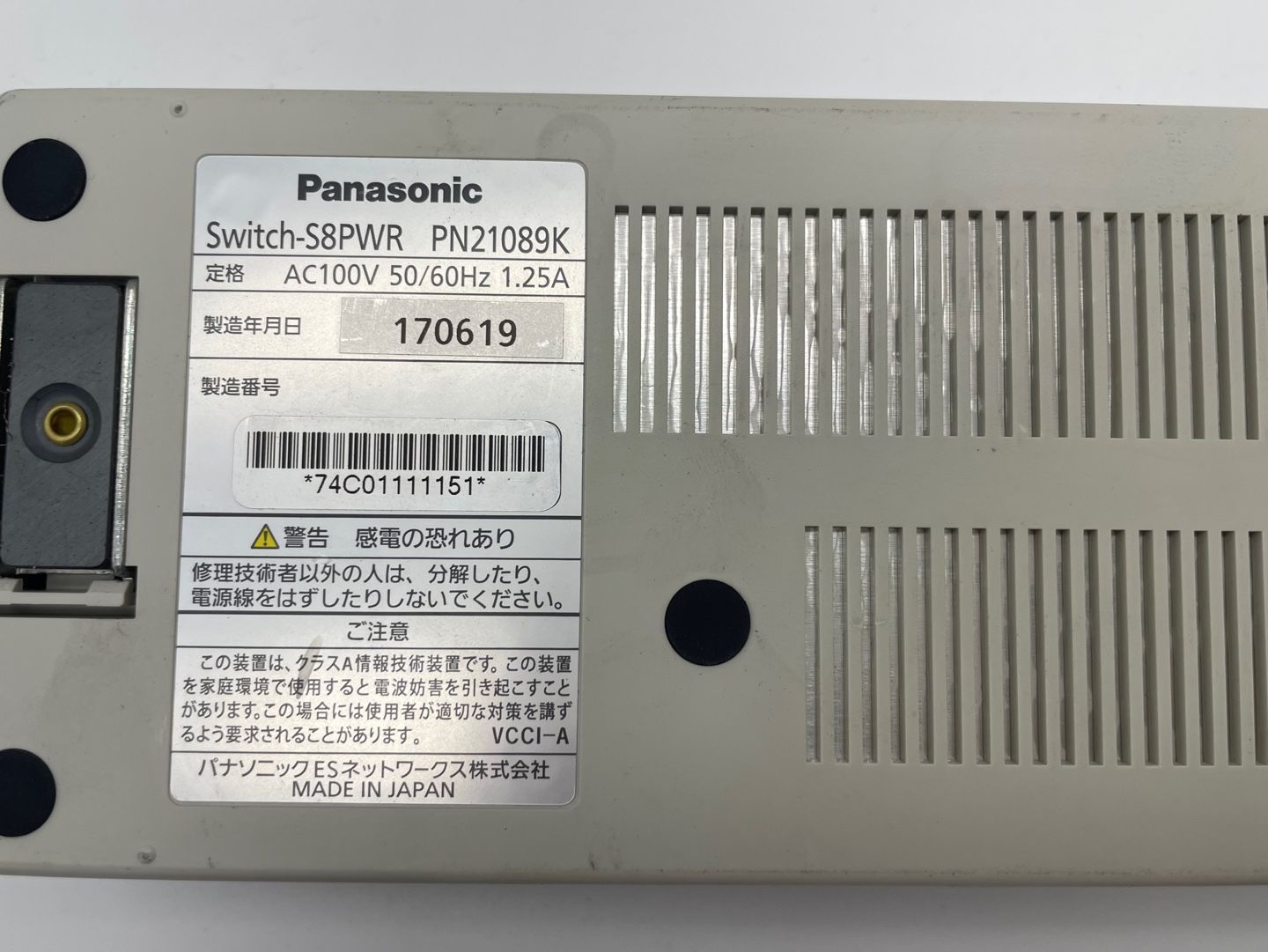 保証あり/無料配送] Panasonic Switch-S8PWR PN21089K スイッチング