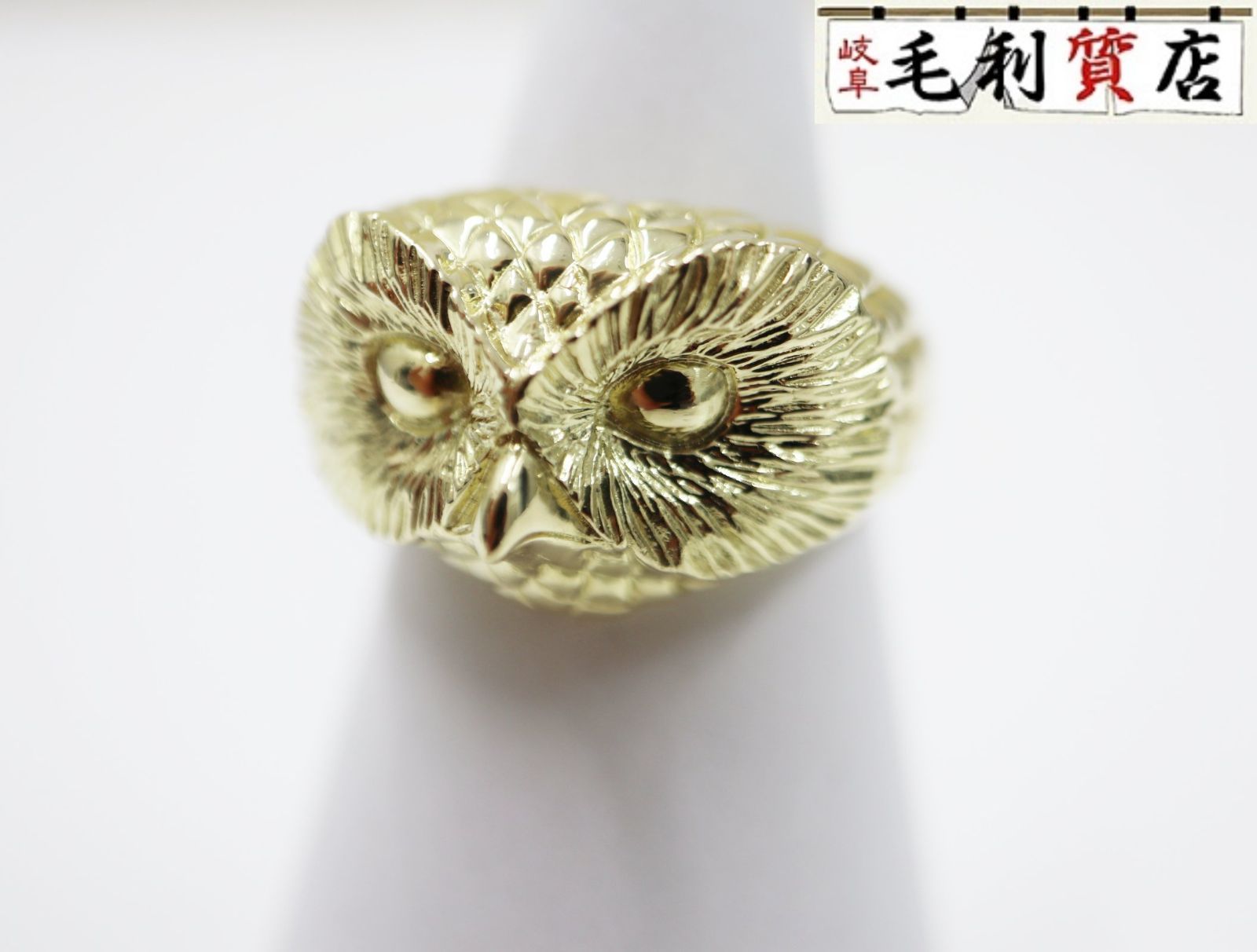 東海道五十三次「沼津」 黄綬褒章受章者制作 銅版画(エッチング