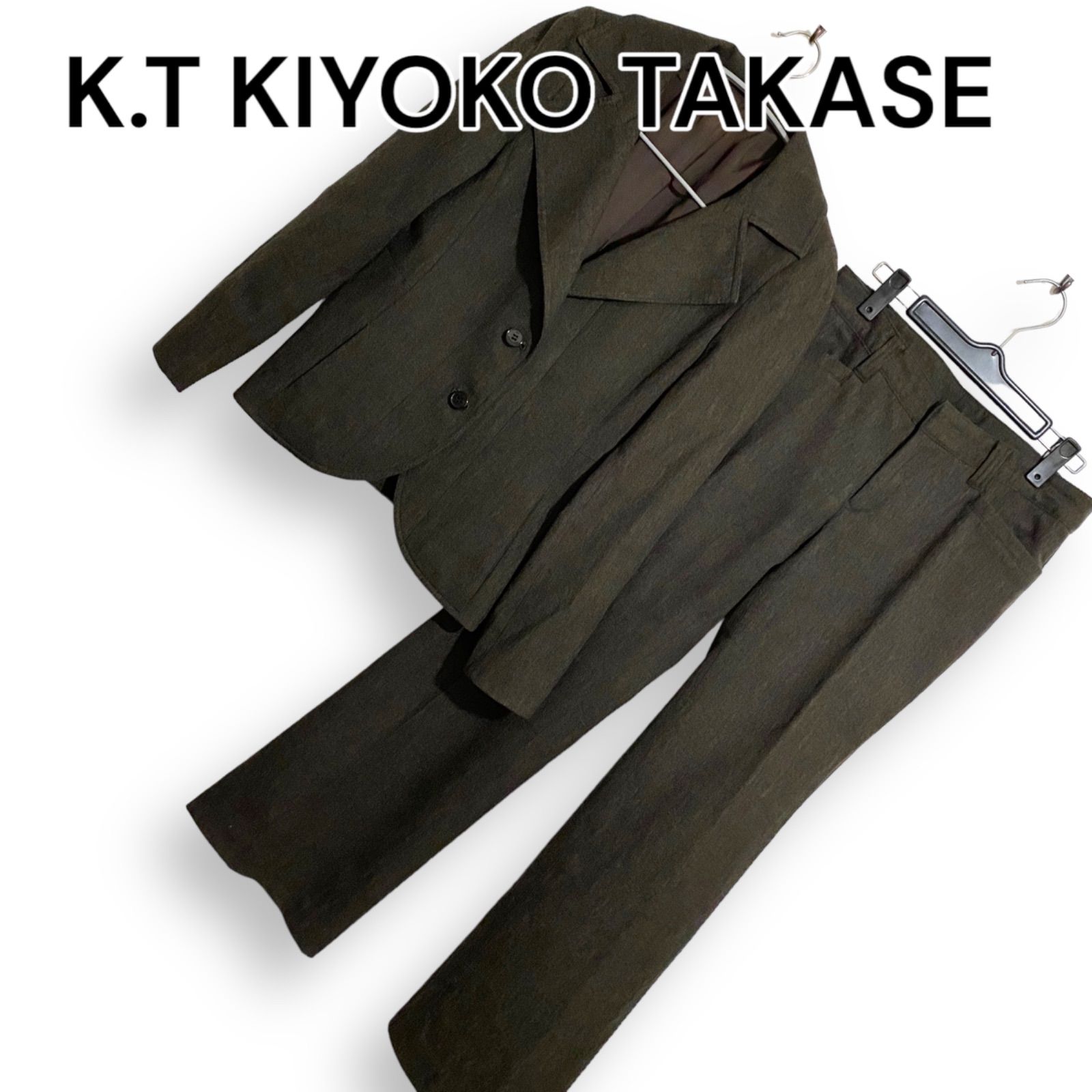K.T KIYOKO TAKASE キヨコタカセ セットアップ パンツスーツ 9号 11号 