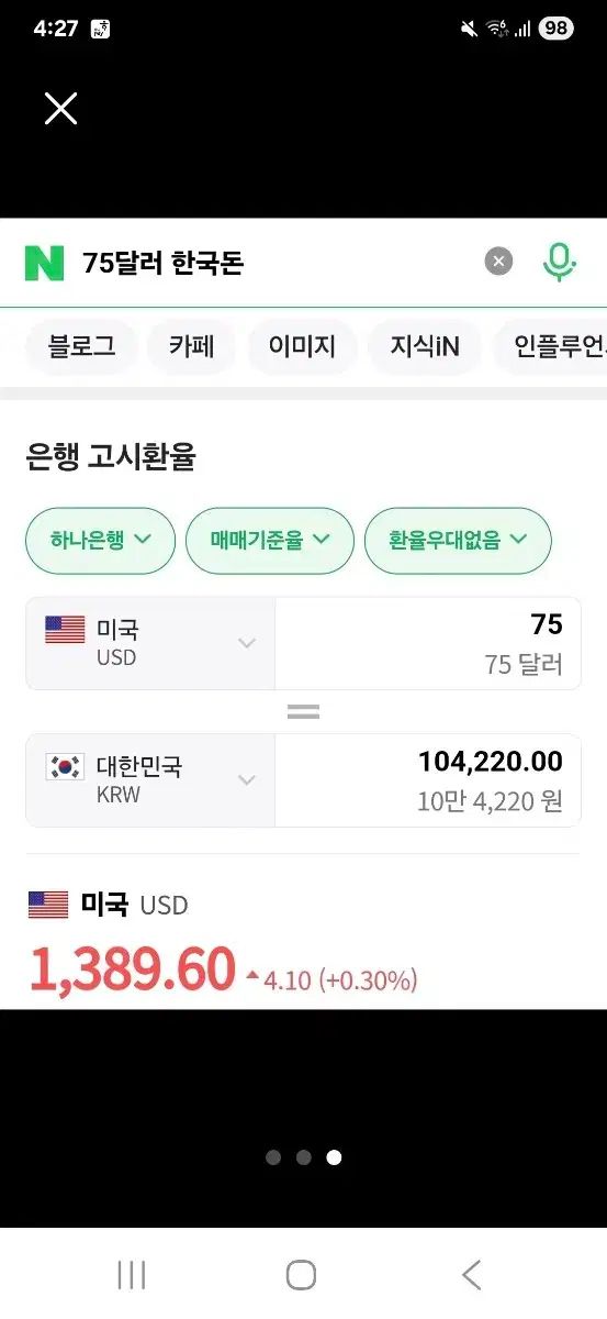 手提げバッグ 2