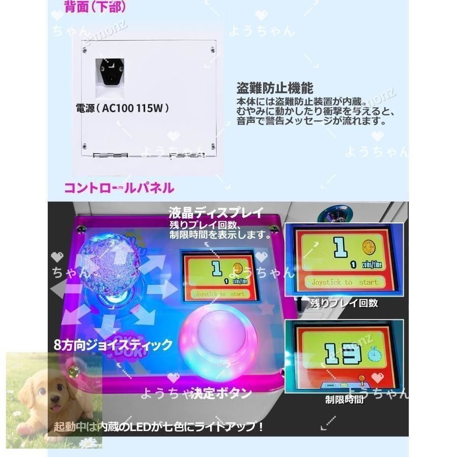 クレーンゲーム機 3本爪 小型 カプセルトイマシーンガチャゲッツ30 グリーン