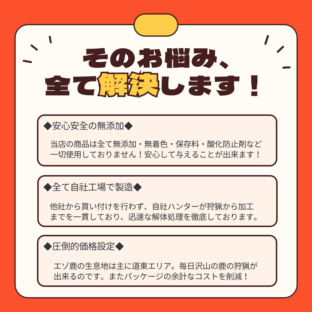 【選べる！お得！】ふりかけ　50g2個セット！　犬用ふりかけ　犬用鹿肉　食べムラ解消　食いつき抜群　完全無添加　ジビエ