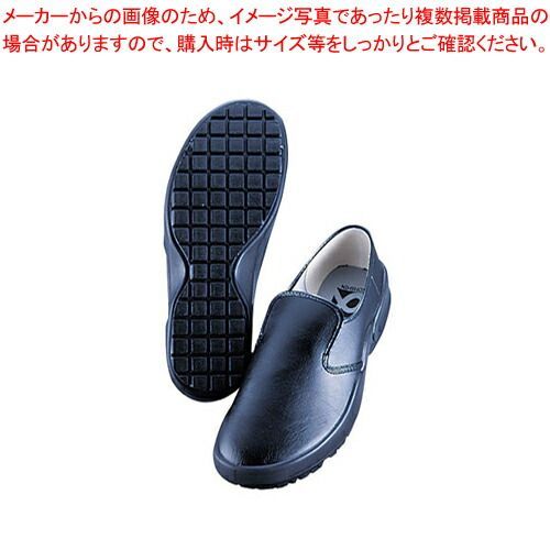 弘進シェフメイトスニーカー α-7000 黒(耐油性) 28cm