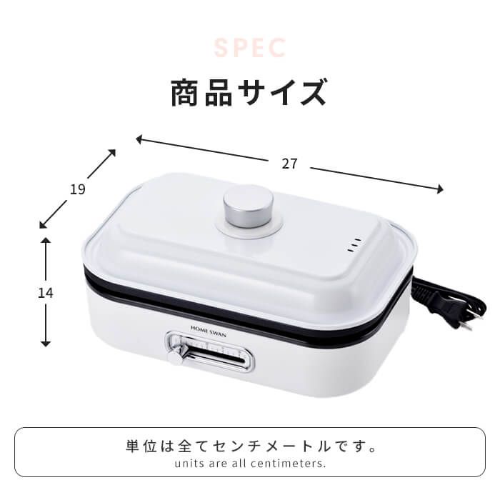 ミニホットプレート ふた付き ホットプレート 平面プレート