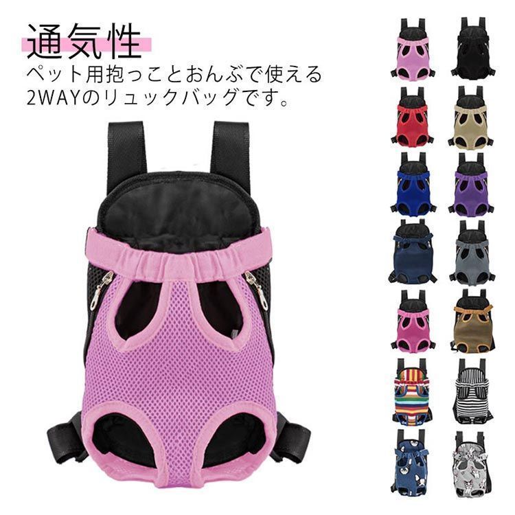 VanderHOME 犬 抱っこ紐 スリング ペットキャリー 犬用 抱っこバッグ 猫 ペットバッグ ペット用 だっこひも おんぶひも VanderHOME犬ペットキャリー抱っこ紐スリング犬用抱っこバッグ猫ペットバッグペット用 Size:L VanderHOME 犬用 だっこひも  リュック型 ペット用 キャリーバッグ 猫抱っこ紐 ペットおんぶひも 抱っこバッグ ペットスリング 10~15キロまで 小型犬 中型