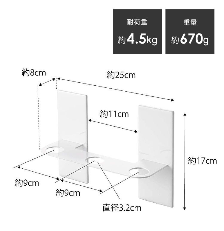 山崎実業 マグネットディスペンサーホルダー タワー 3連 tower 5730 5731 磁石 浮かせる収納 ラック 壁 ずれない 傷つきにくい 穴あけ不要 お手入れ 簡単 シンプル おしゃれ バスグッズ お風呂 バスルーム 浴室 洗面所 キッチン ポンプ式