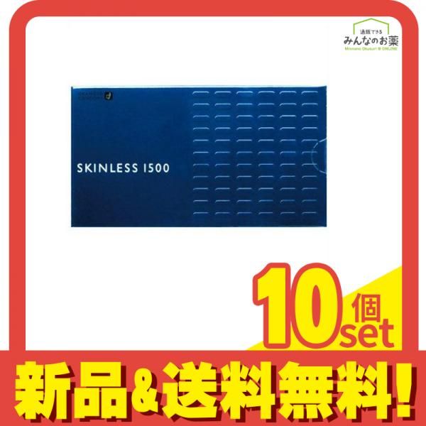 オカモトコンドーム スキンレス1500 入 セット まとめ売り