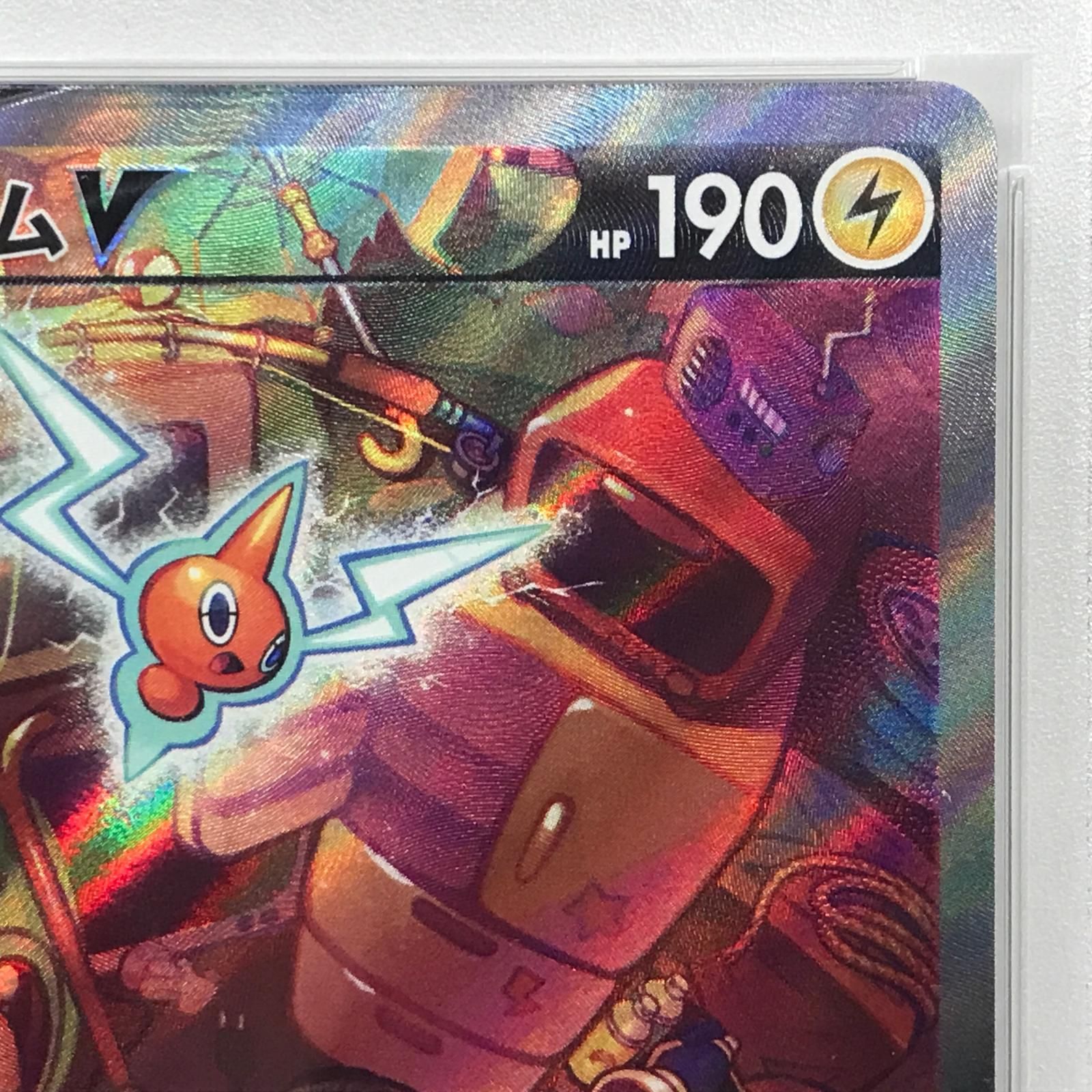 【ポケモンカード】ロトムV5枚セット 71Rx-Ws0v6L._UF350,350_QL50_.jpg