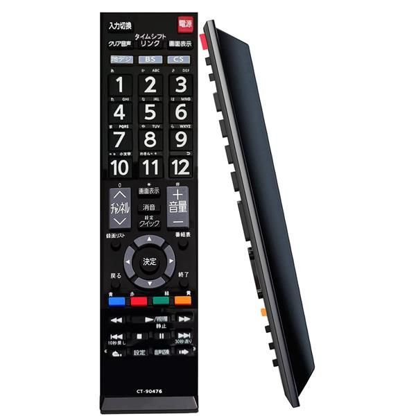 REGZA レグザ リモコン CT-90476_東芝 テレビリ モコン テレビ リモコン 汎用 東芝TV レグザ リモコンfit for Toshiba  液晶テレビ regza リモコン 対応 CT90476 トーシバ レグザ テレビリモコン 代表対応機種 3 - メルカリ