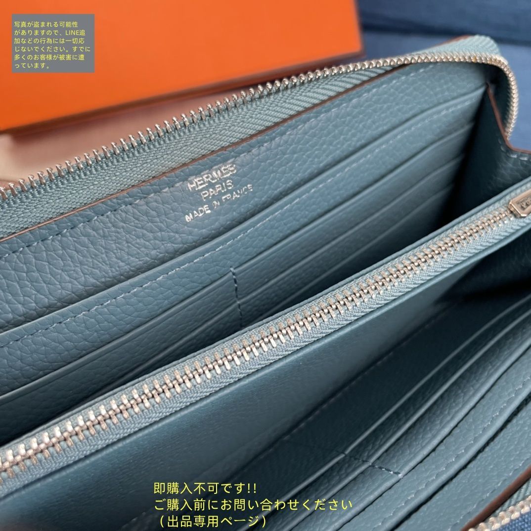 日常の愛用品に☆【HERMES】ウォレット 激レア 本日特価 HERMES エルメス ウォレット 長財布 小銭入れ