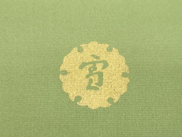 平和屋着物○ジャパンオートクチュール 渡辺雪三郎 訪問着 刺繍 雲取り  