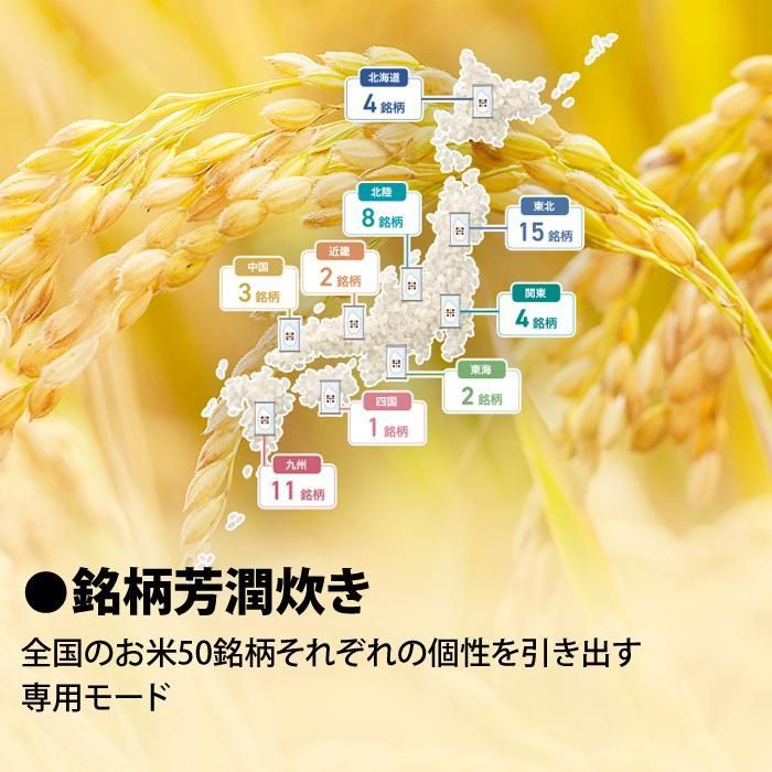 IHジャー炊飯器