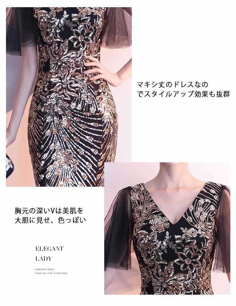マーメイド