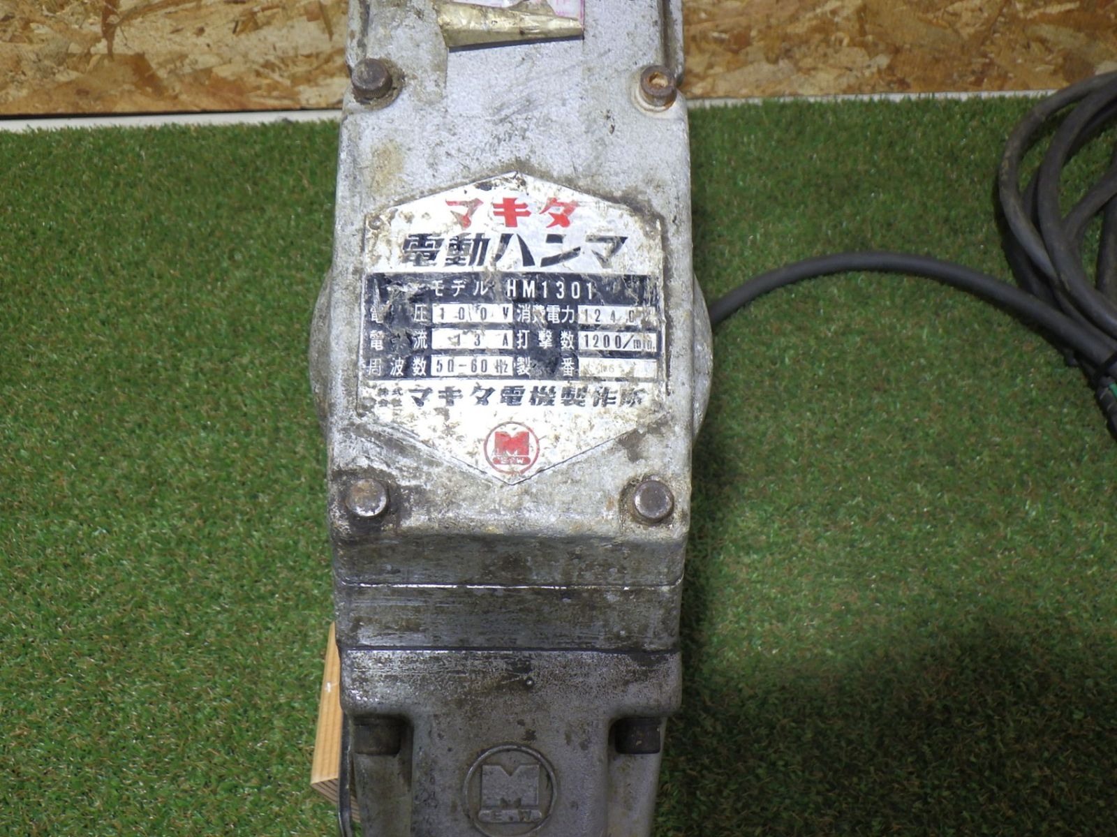 穴あけ作業