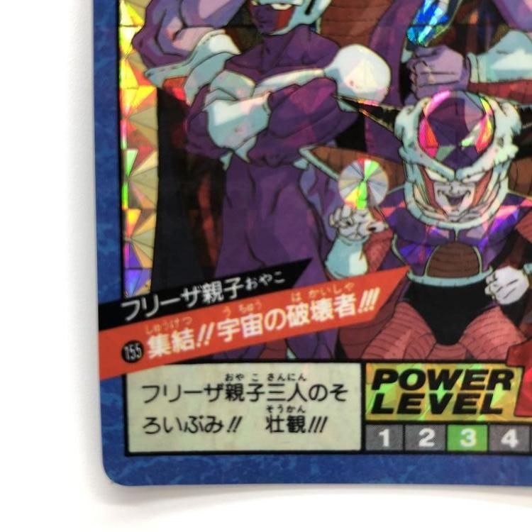 ドラゴンボール カードダス スーパーバトル 155 集結!!宇宙の破壊者!!! ドラゴンボール カードダス スーパーバトル 155 集結!!宇宙の